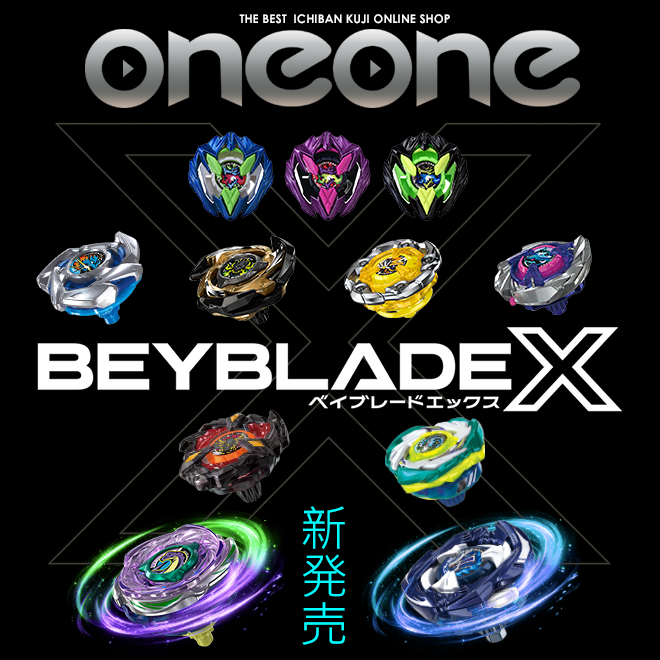 《戰鬥陀螺X》台灣銷售排行