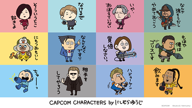 《西村優志 × CAPCOM卡普空》夢幻聯名7/17登場!魔物獵人、洛克人、惡靈古堡、逆轉裁判等知名遊戲12角色化身療癒周邊
