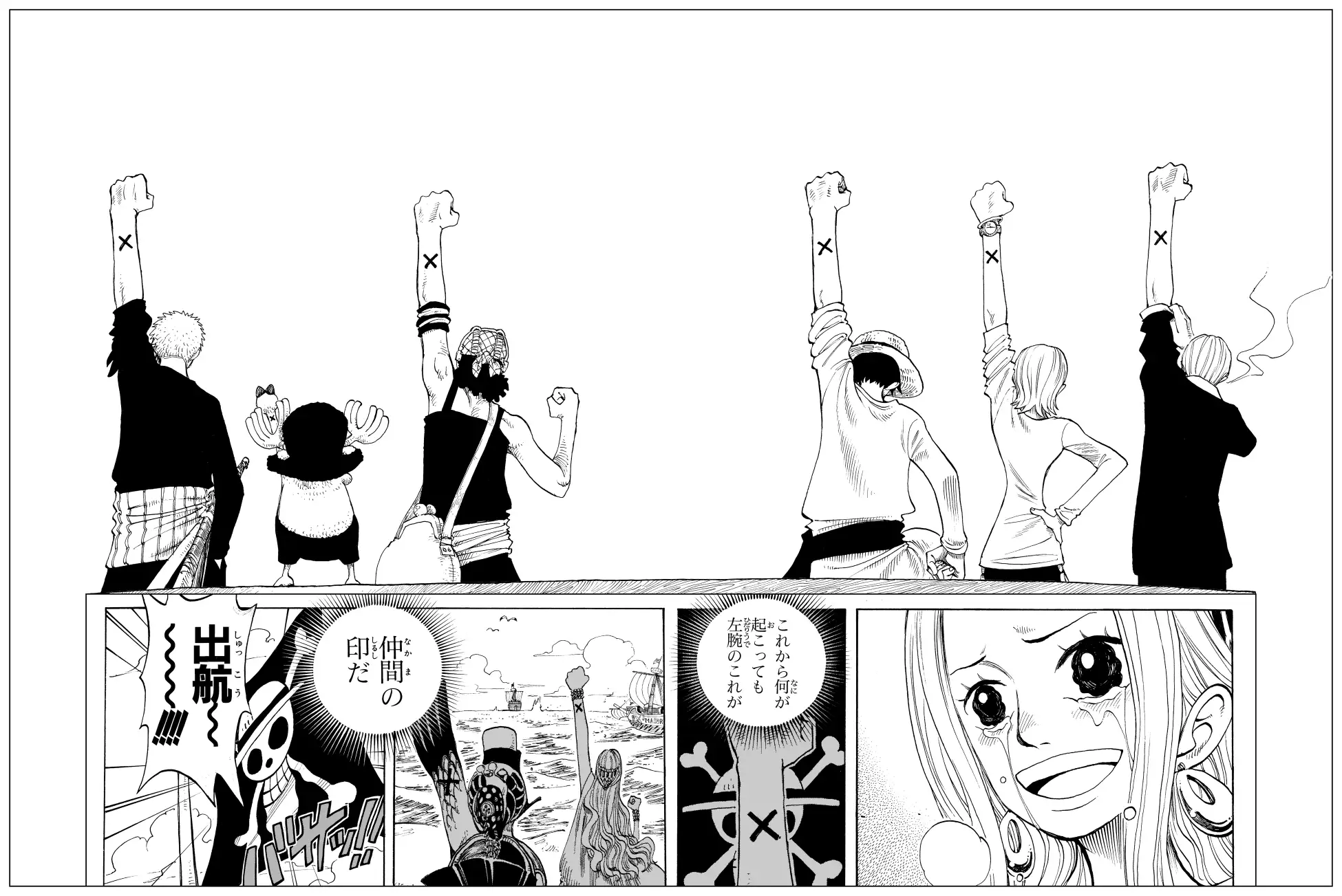 ROUND1 ×《ONE PIECE 海賊王》聯名大型世界觀展示牆