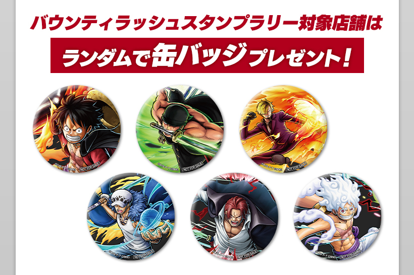 《ONE PIECE Bounty Rush》賞金爭霸集章活動同步開跑 保齡球挑戰限定徽章特典
