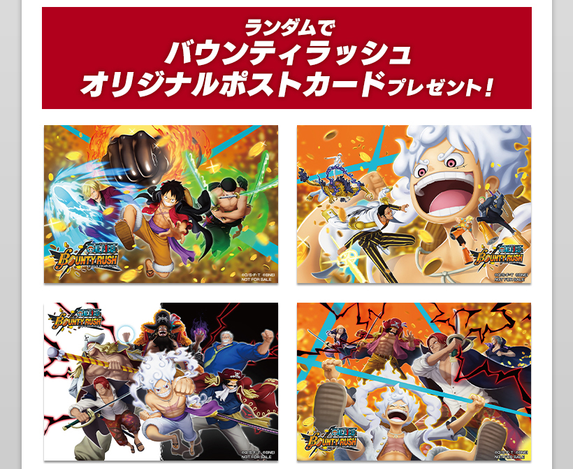 《ONE PIECE Bounty Rush》賞金爭霸集章活動同步開跑 明信片特典