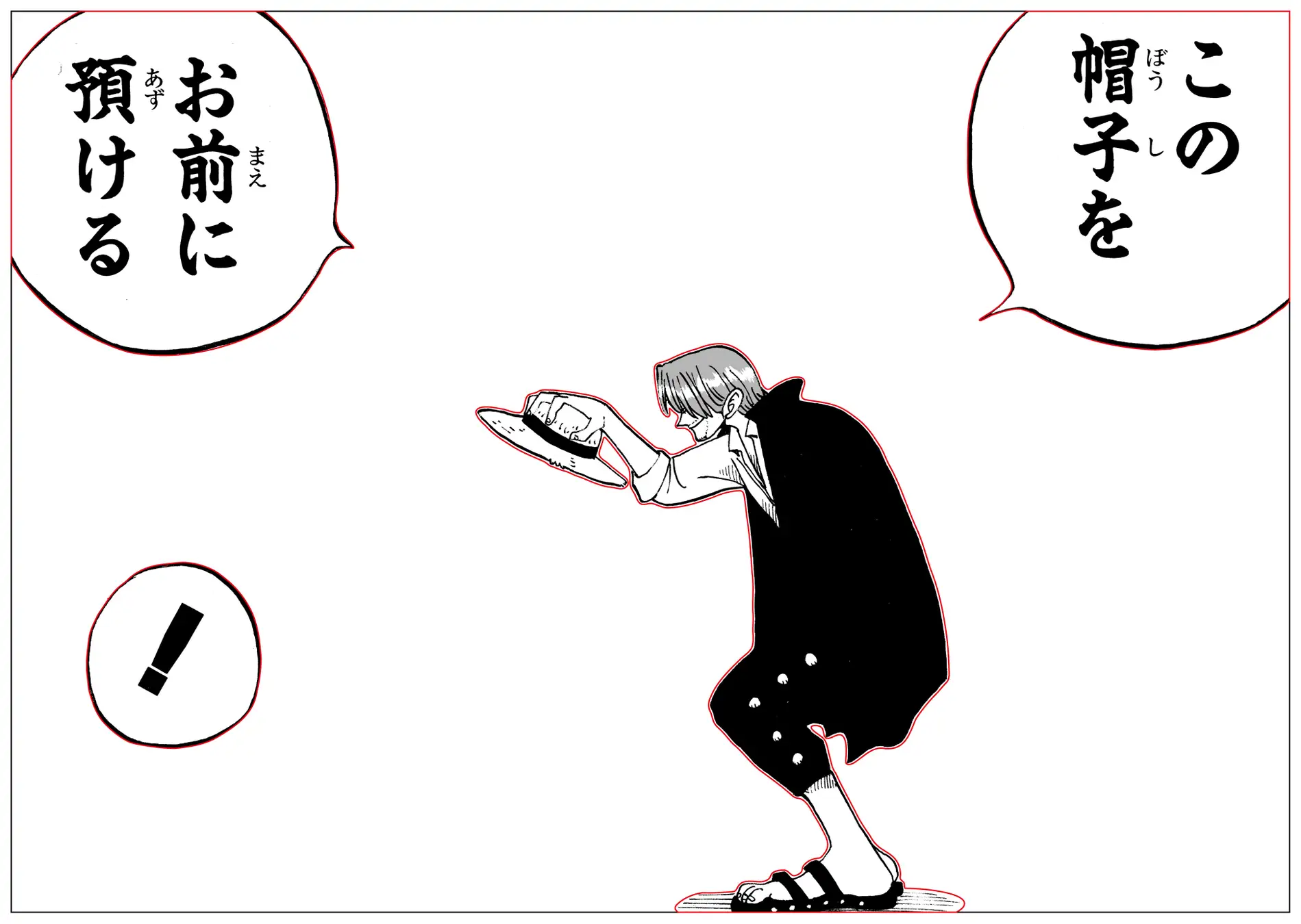 ROUND1 ×《ONE PIECE 海賊王》店鋪聯名大型世界觀展示牆