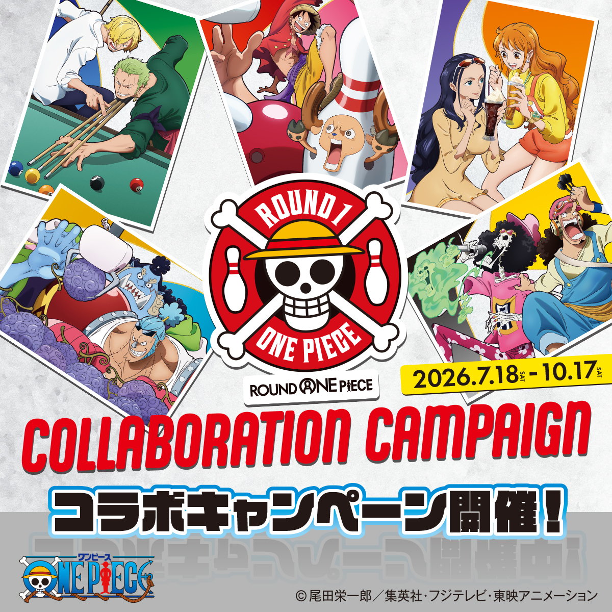 《ONE PIECE 航海王》粉絲今夏日本、美國必訪聯名活動