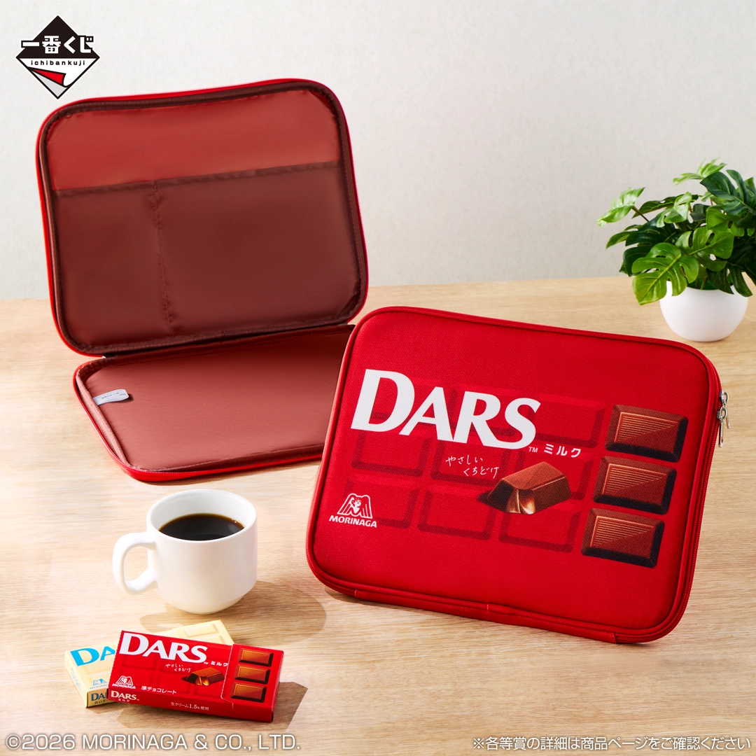 一番賞《森永製菓》C賞:DARS巧克力收納包