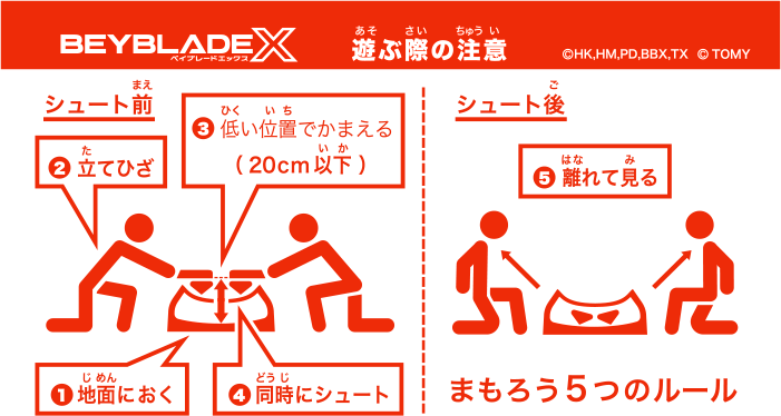 戰鬥陀螺X oneone 2026交流賽