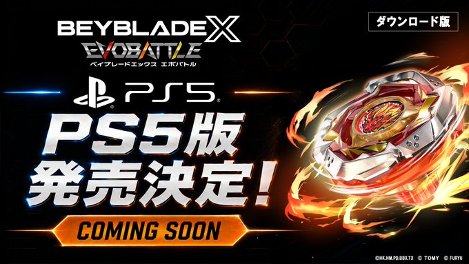 戰鬥陀螺X Evo Battle