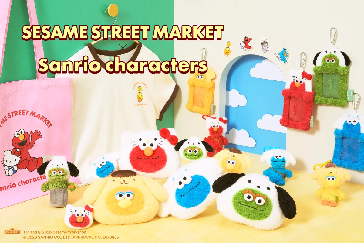 《三麗鷗 × SESAME STREET 芝麻街》7月2日起日本指定門市、官方線上商店同步販售