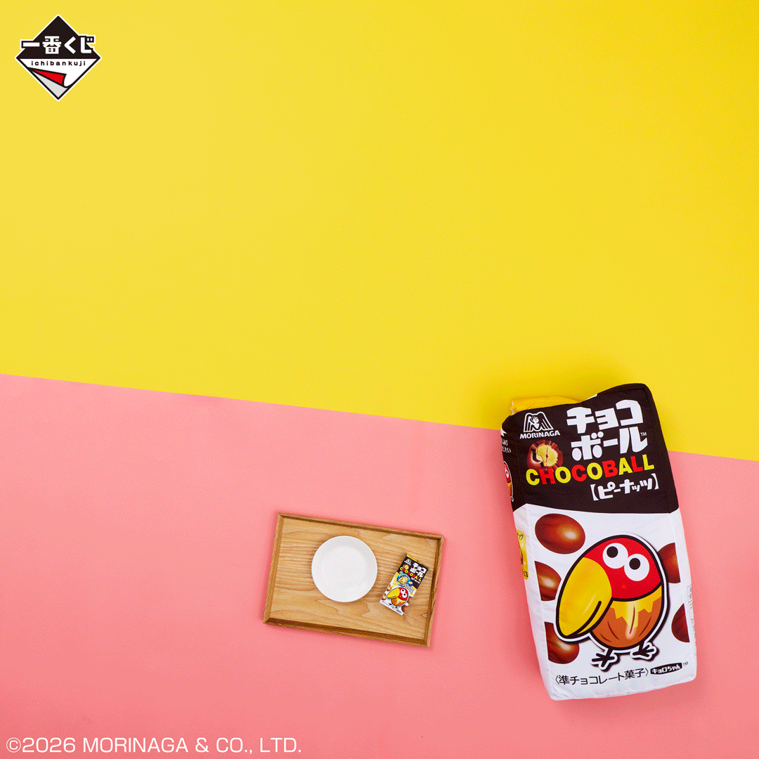 一番賞《森永製菓》最大亮點!把零食包裝變成居家生活用品