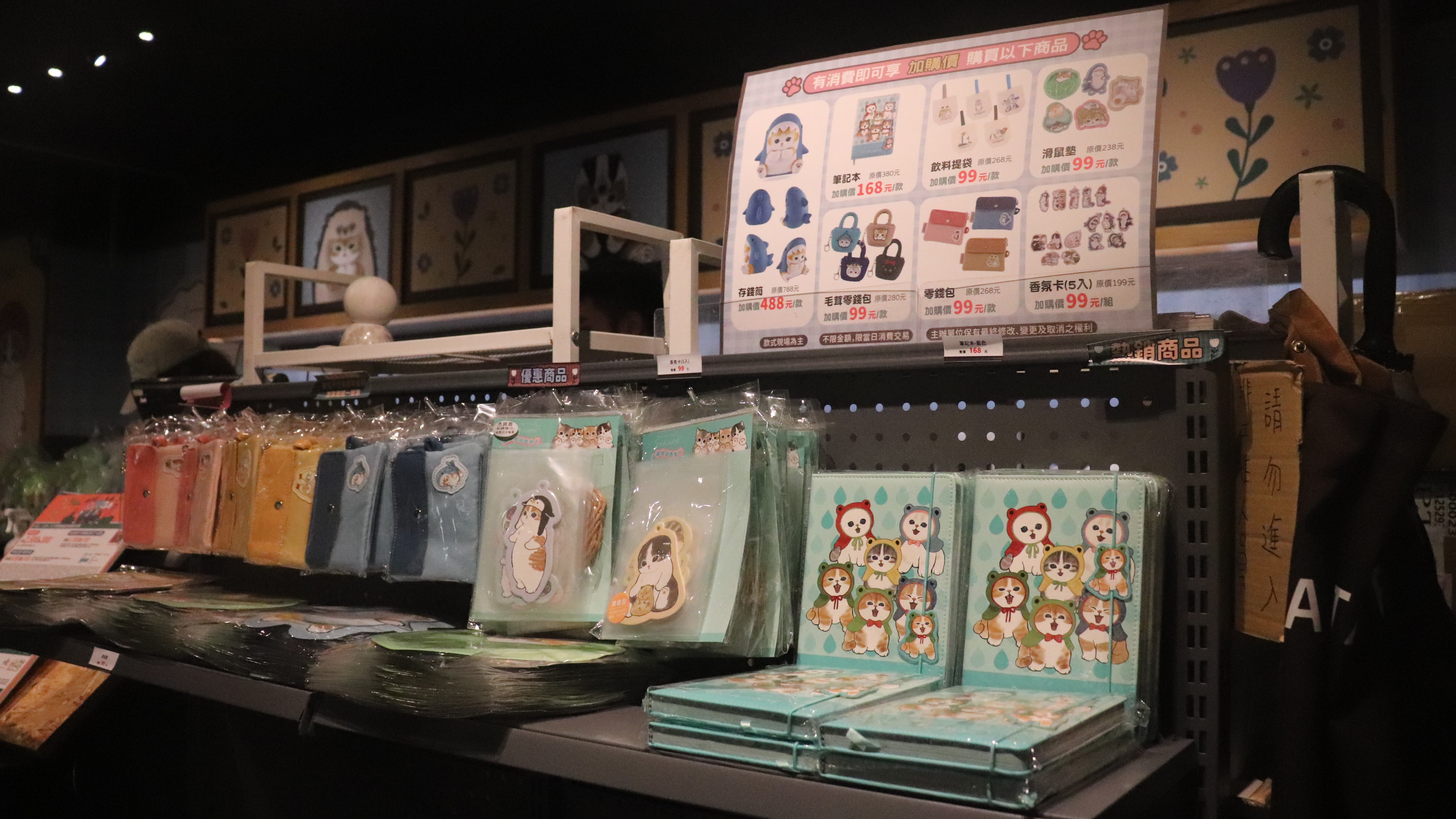 《mofusand 貓福珊迪》R79中山地下書街快閃店 消費加購周邊區