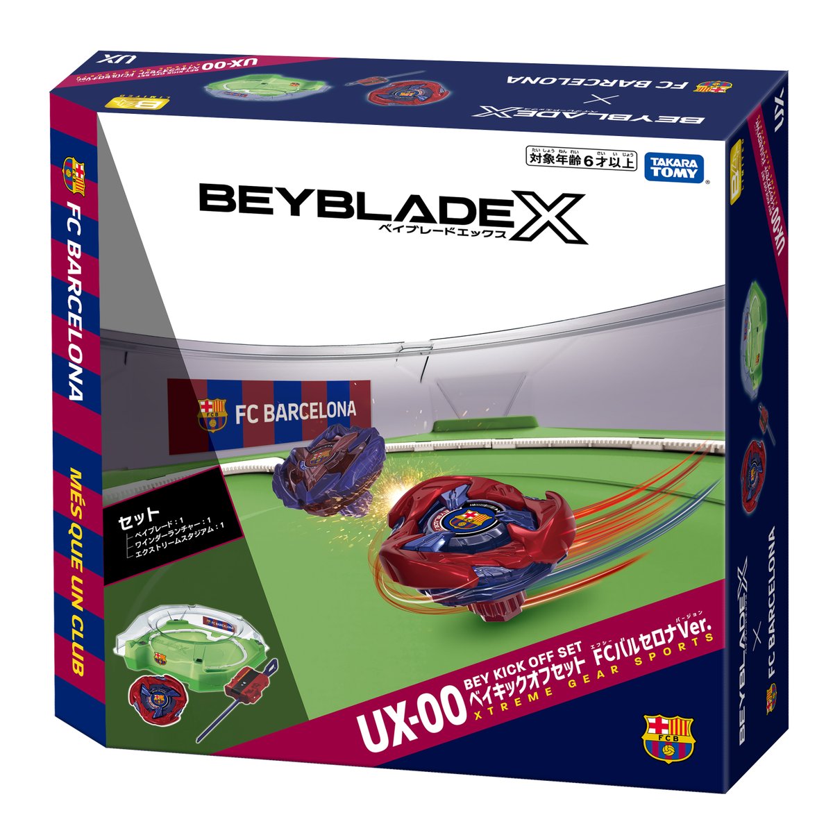 oneone 戰鬥陀螺X 2026台中交流賽 第一名 《BEYBLADE X 戰鬥陀螺X》UX-00 巴塞隆納戰鬥陀螺盤組