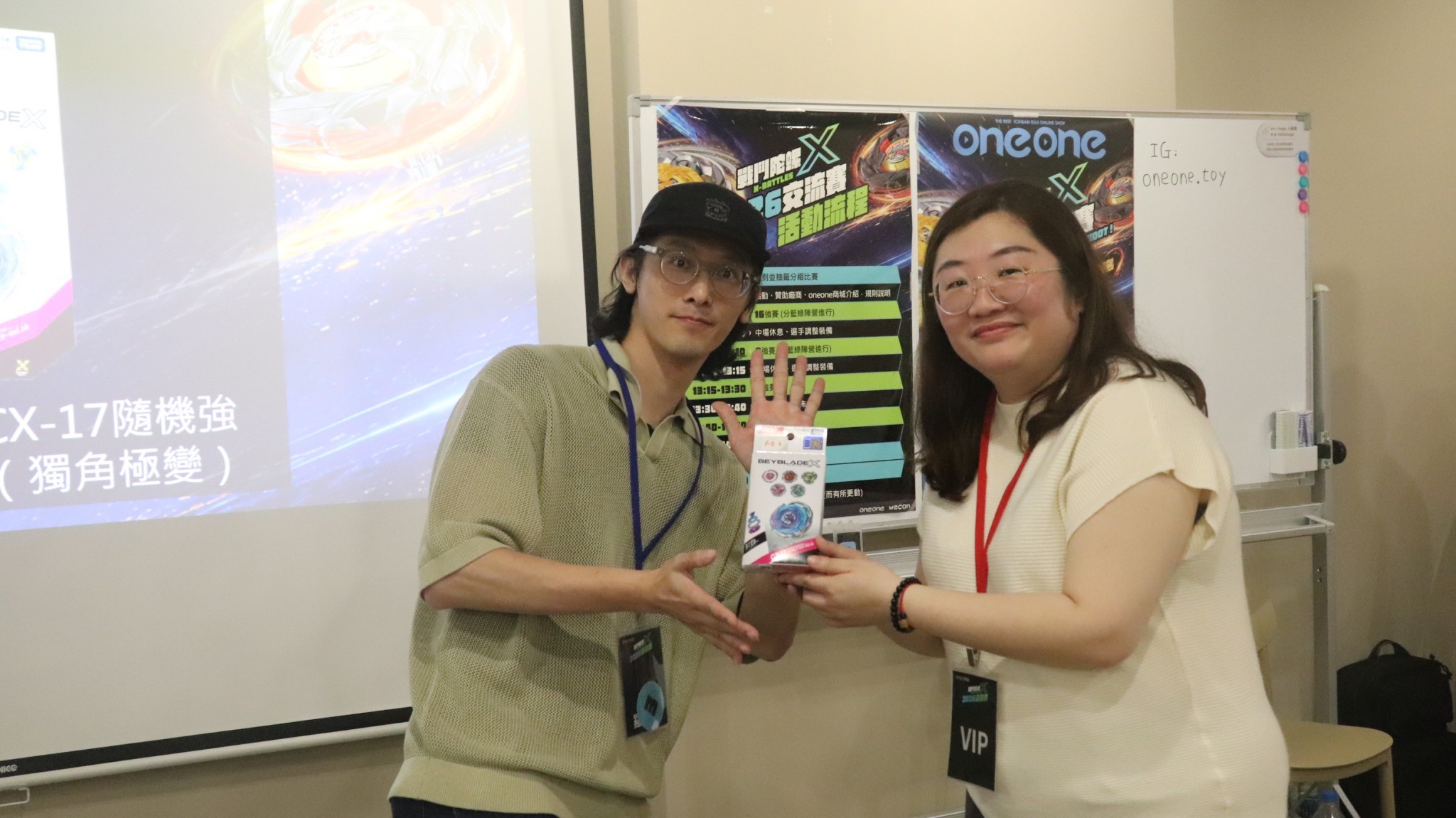 《oneone 戰鬥陀螺X 2026交流賽》台北站6月熱血落幕！超稀有獎品有夠吸睛