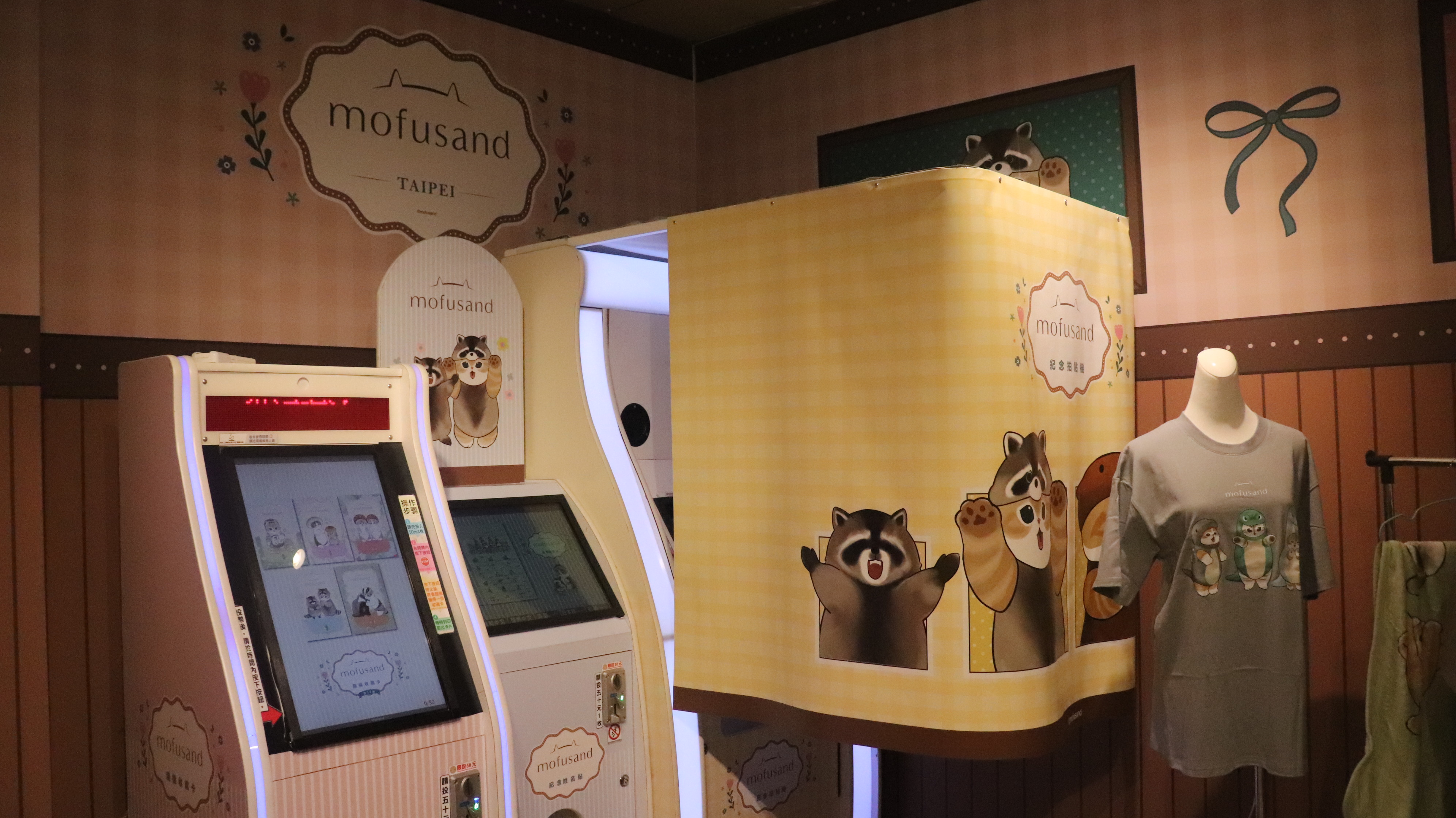 《mofusand 貓福珊迪》R79中山地下書街快閃店 現場小卡機、紀念章