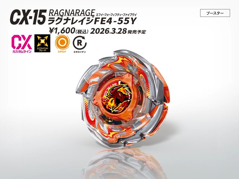 oneone 戰鬥陀螺X 2026台中交流賽 第三名 《BEYBLADE X 戰鬥陀螺X》CX-15 邪神狂怒