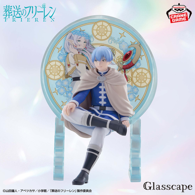 《葬送的芙莉蓮》Glasscape第二彈