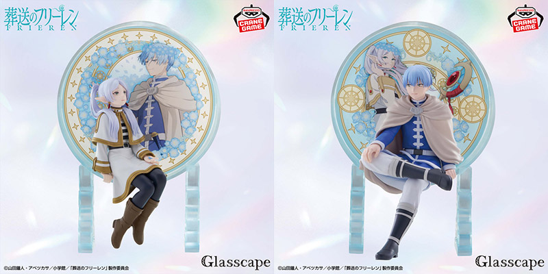 《葬送的芙莉蓮》Glasscape第二彈