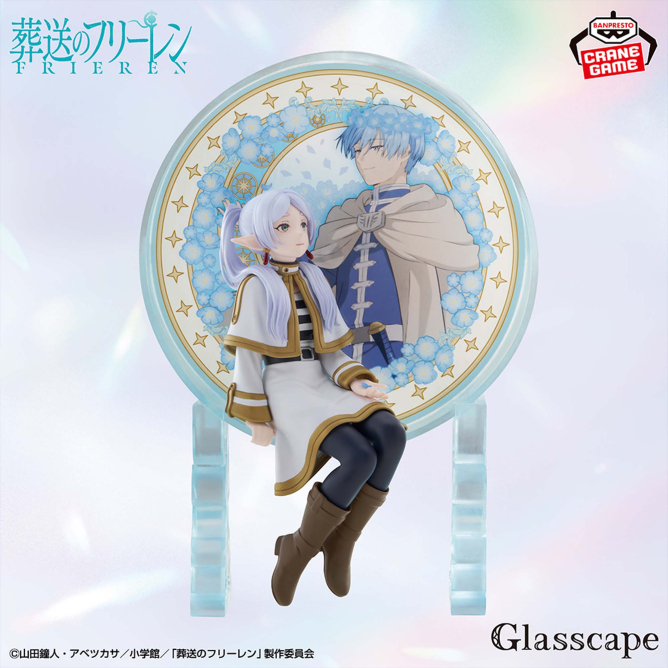 《葬送的芙莉蓮》Glasscape第二彈