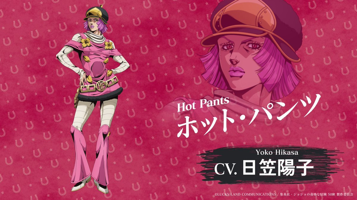 《JOJO 的奇妙冒險》第七部《飆馬野郎(Steel Ball Run)》