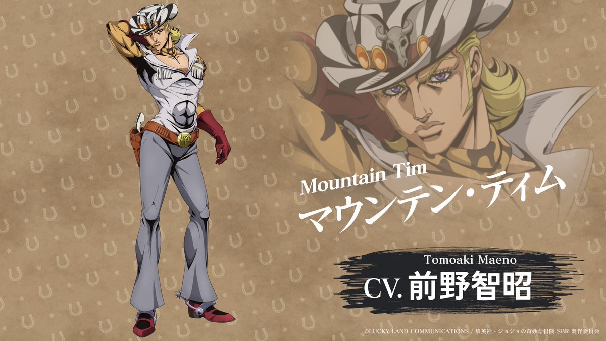 《JOJO 的奇妙冒險》第七部《飆馬野郎(Steel Ball Run)》
