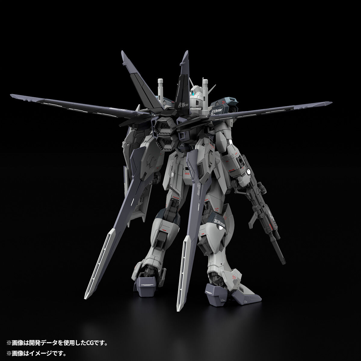 PB限定RG威力型脈衝鋼彈 Deactive Mode
