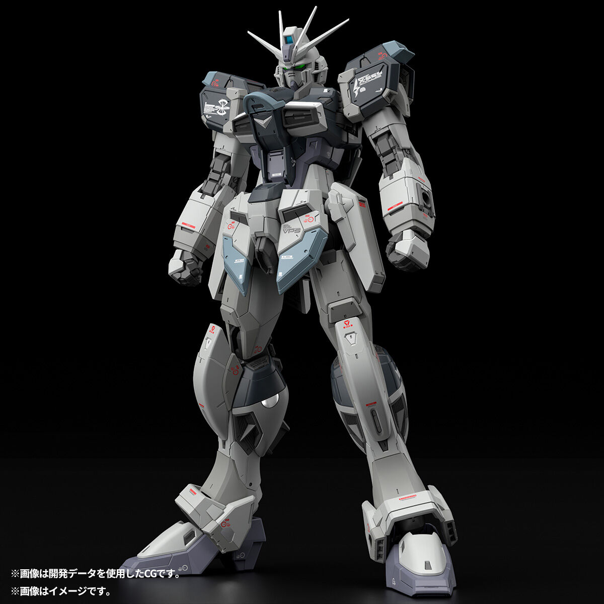 PB限定RG威力型脈衝鋼彈 Deactive Mode