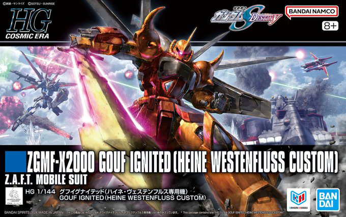HG《鋼彈 SEED DESTINY》古夫烈焰型登場!海涅專用機7月11日發售,SEED Action System可動全面進化!