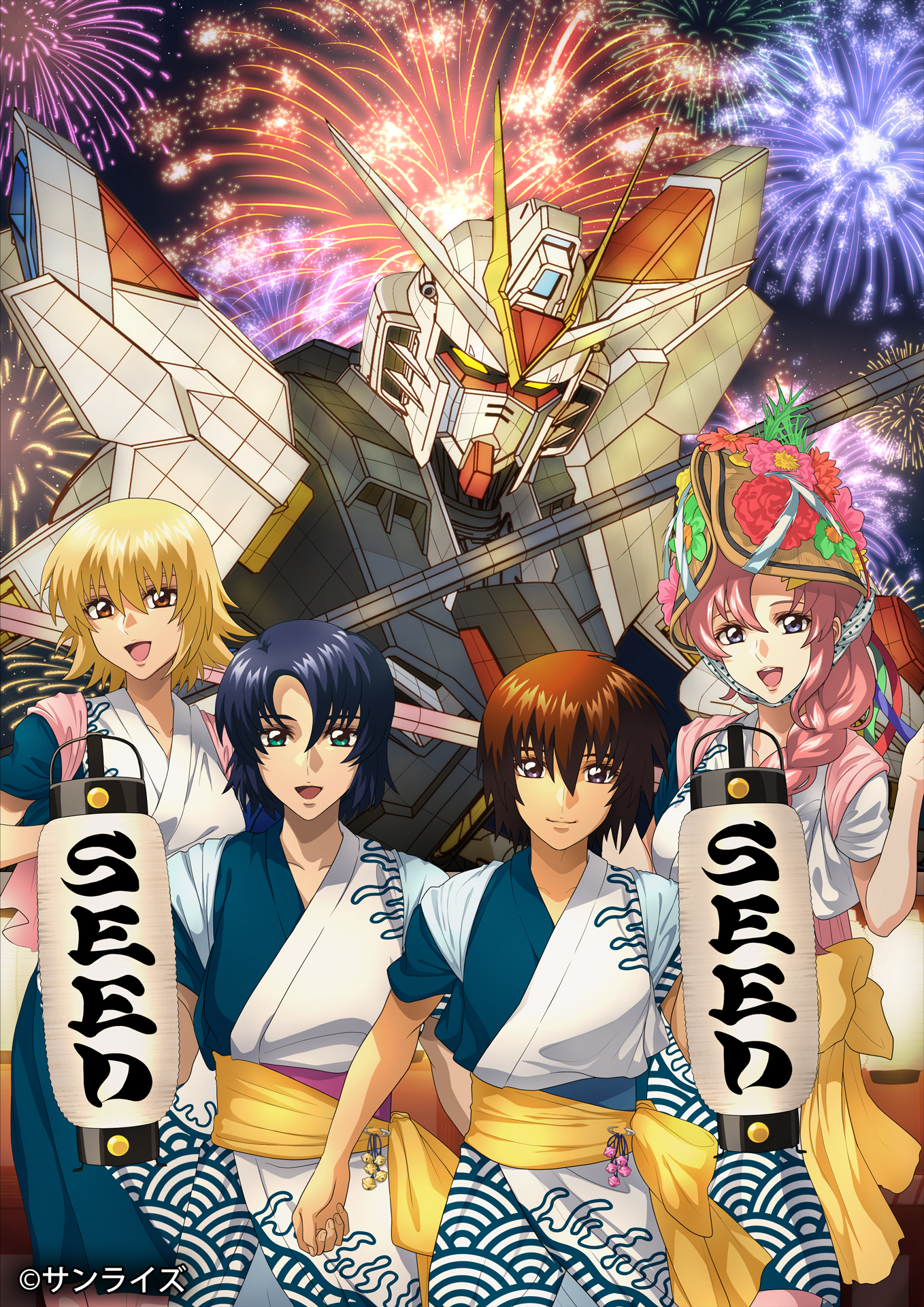《機動戰士鋼彈 SEED FREEDOM》青森睡魔祭