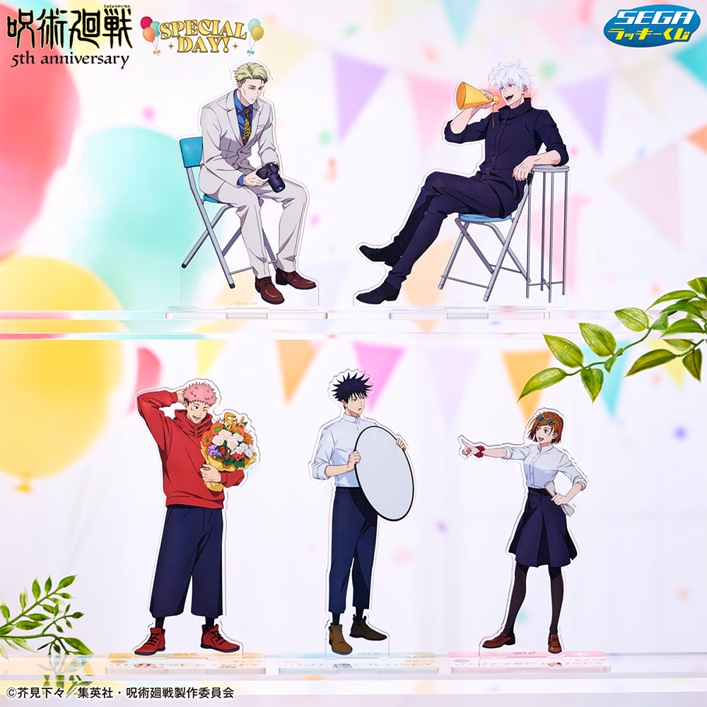 《咒術迴戰》5週年SEGA Lucky抽獎