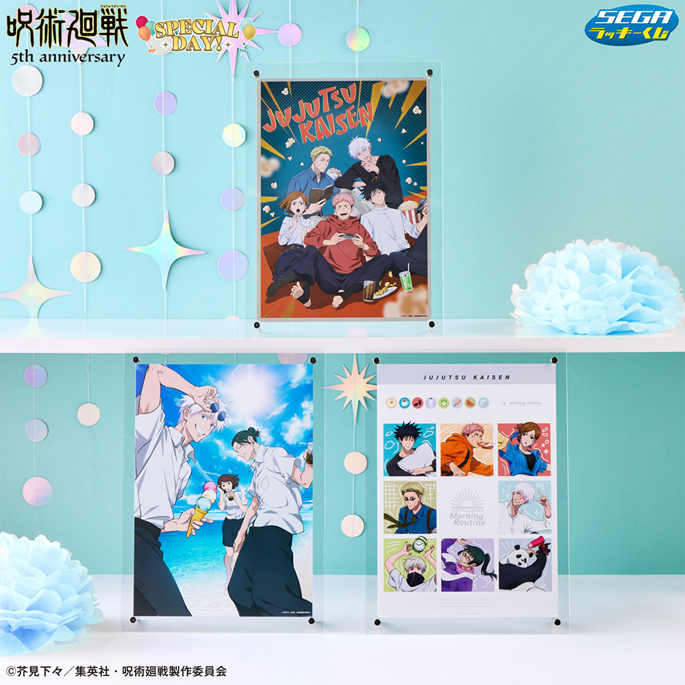 《咒術迴戰》5週年SEGA Lucky抽獎