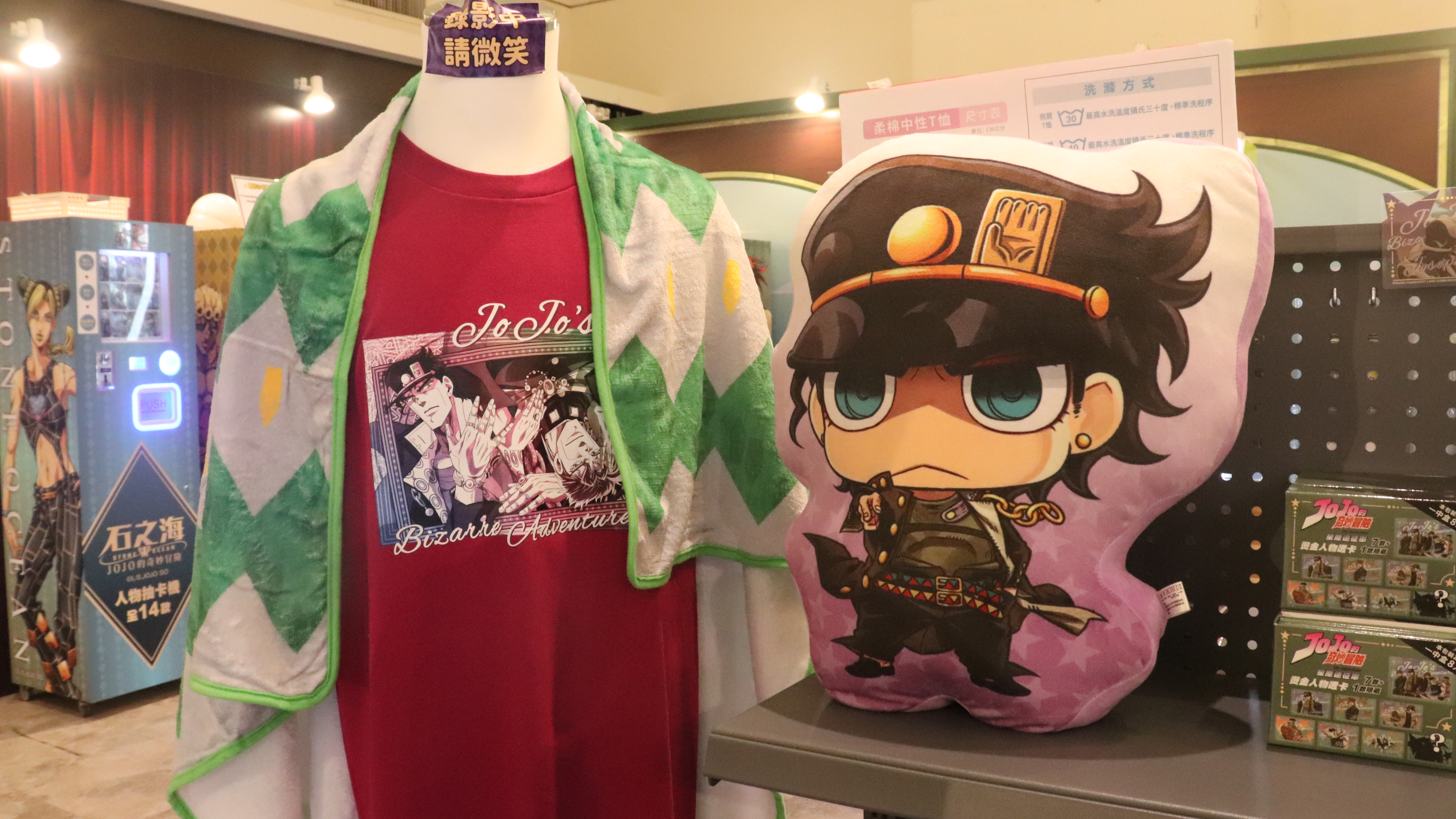 《JoJo的奇妙冒險 星塵遠征軍》快閃店 抱枕、服飾、毛巾