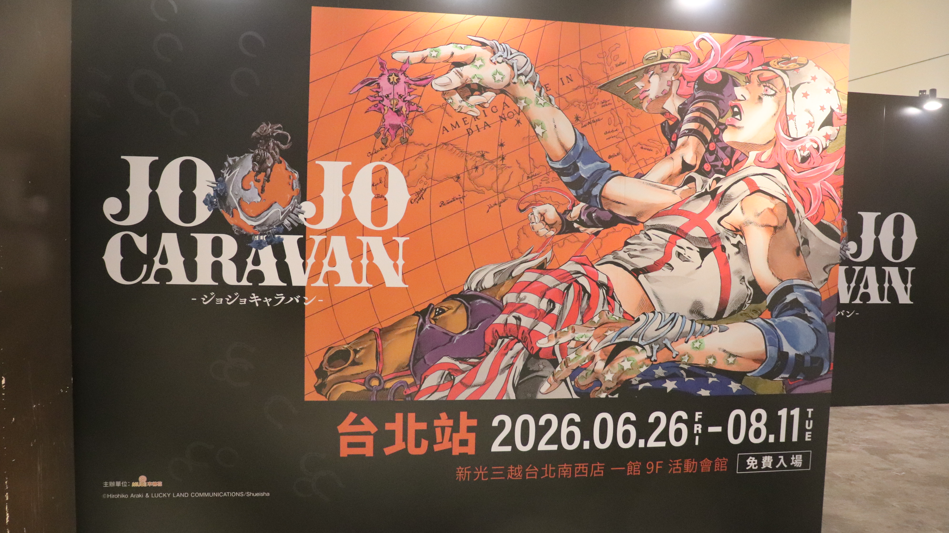 【oneone直擊】2026《飆馬野郎JoJo的奇妙冒險》複製原畫展新光南西開展！超過60張複製原畫、日貨周邊一次看，秋季再度重現宿命對決