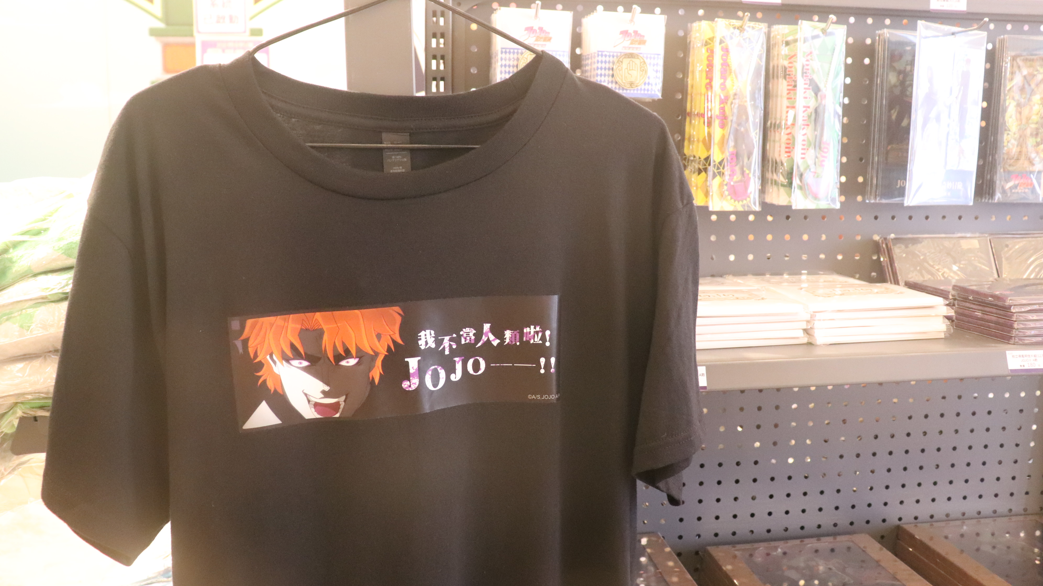 《JoJo的奇妙冒險 星塵遠征軍》快閃店 超個性服飾