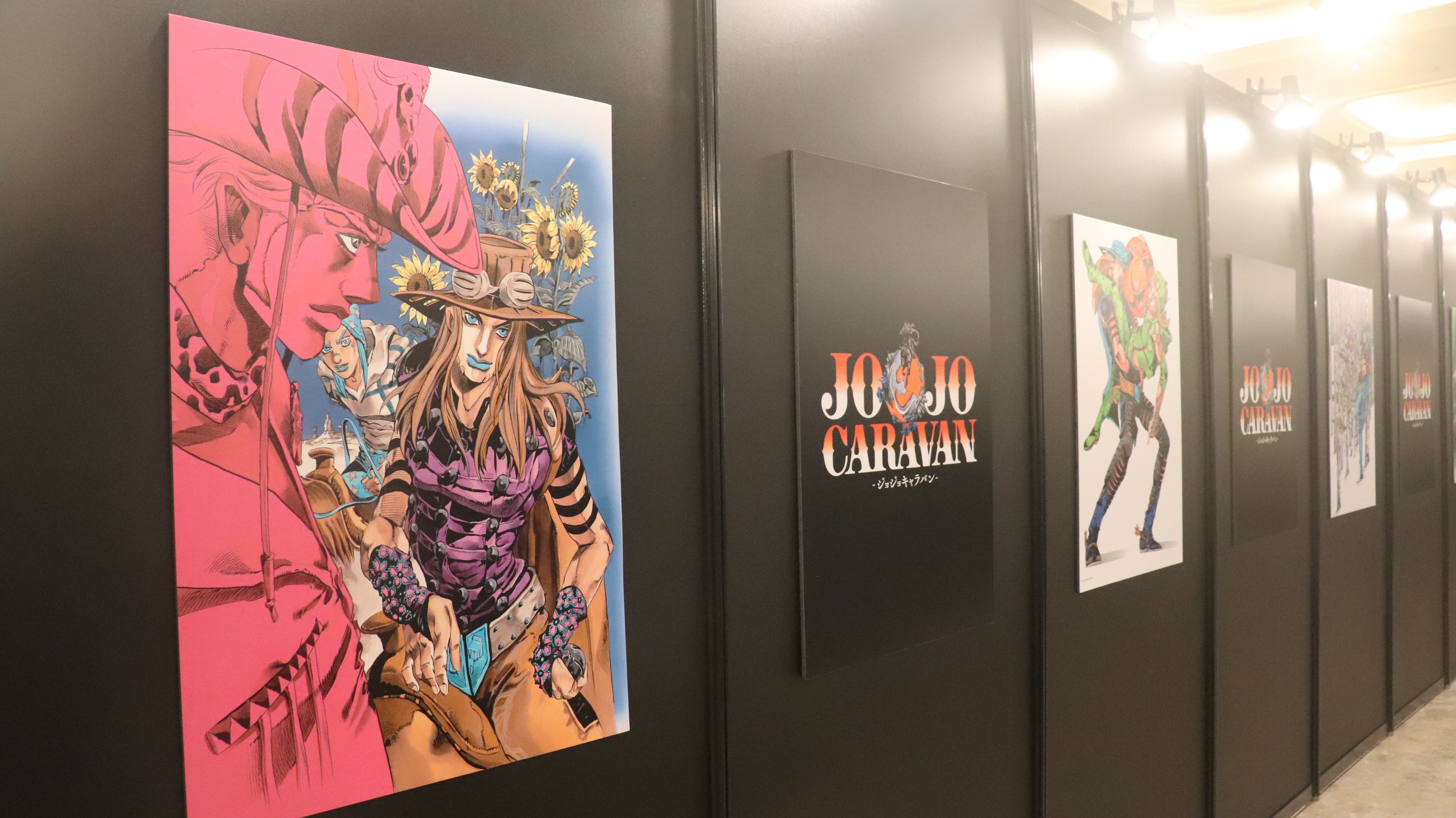 《飆馬野郎JoJo的奇妙冒險》複製原畫展名場面磅礡集結！免費入場、JOJO迷集合拉！