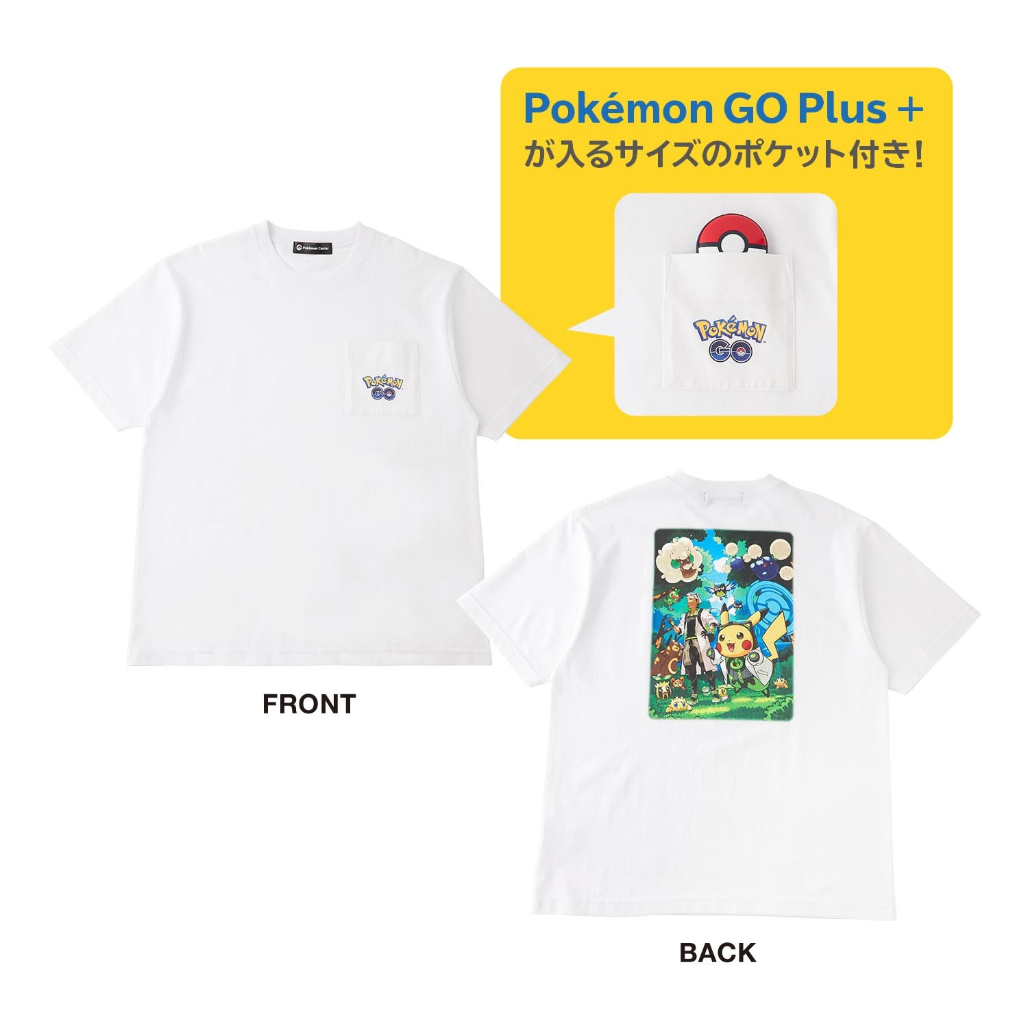 《Pok&eacute;mon GO》10周年紀念周邊 T恤