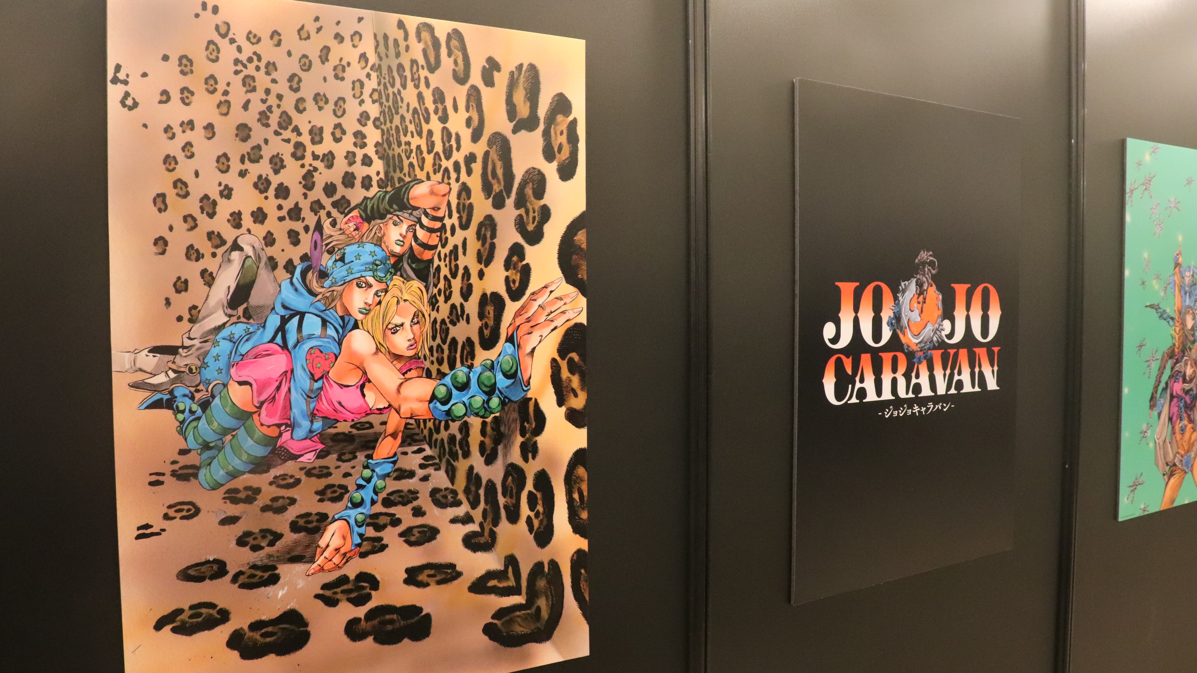 《JoJo的奇妙冒險 星塵遠征軍》快閃店 x《飆馬野郎JoJo的奇妙冒險》複製原畫展