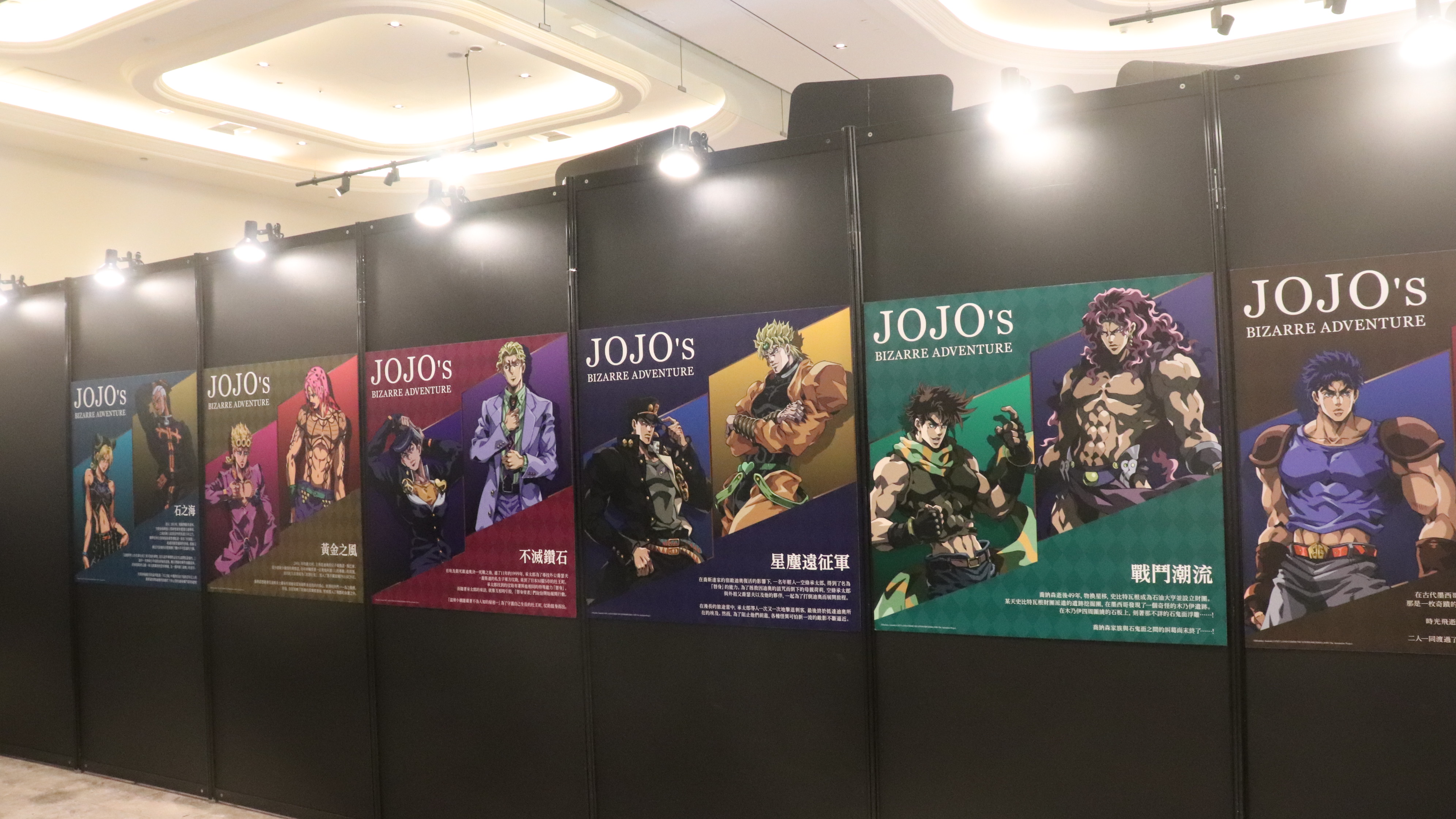 《JOJO的奇妙冒險》複製原畫展台北新光南西一館開跑，集結第一部至第六部歷代JoJo與最終BOSS齊聚一堂