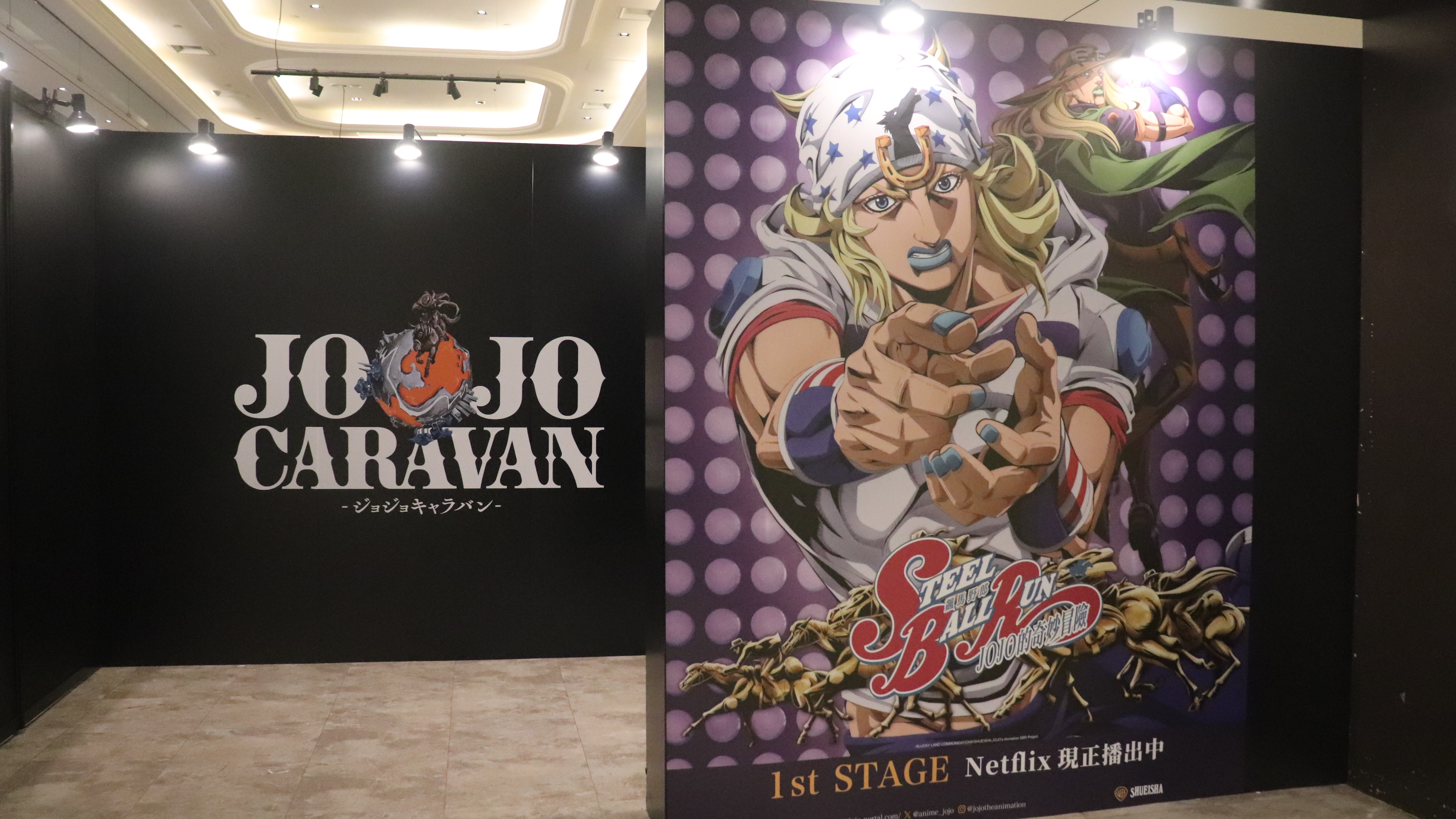 重現宿命對決《飆馬野郎JoJo的奇妙冒險》複製原畫展，台北新光南西一館開展直擊！