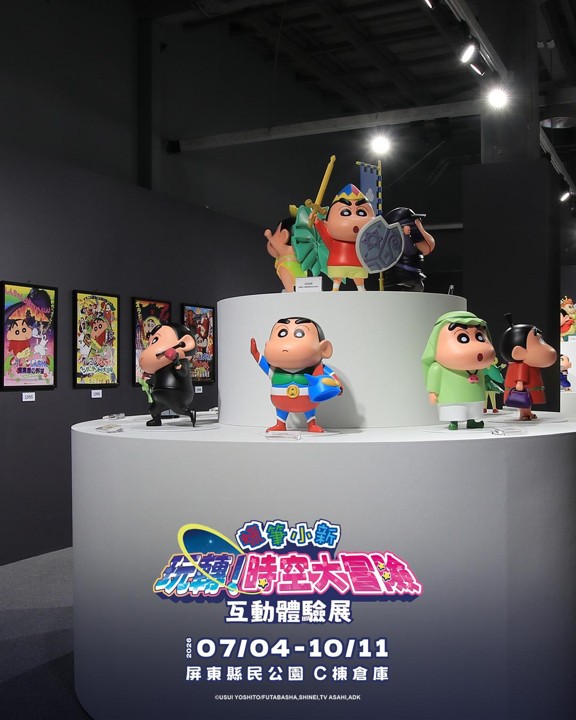 蠟筆小新《玩轉!時空大冒險》互動體驗展 8 大互動遊戲 展開超時空救援行動