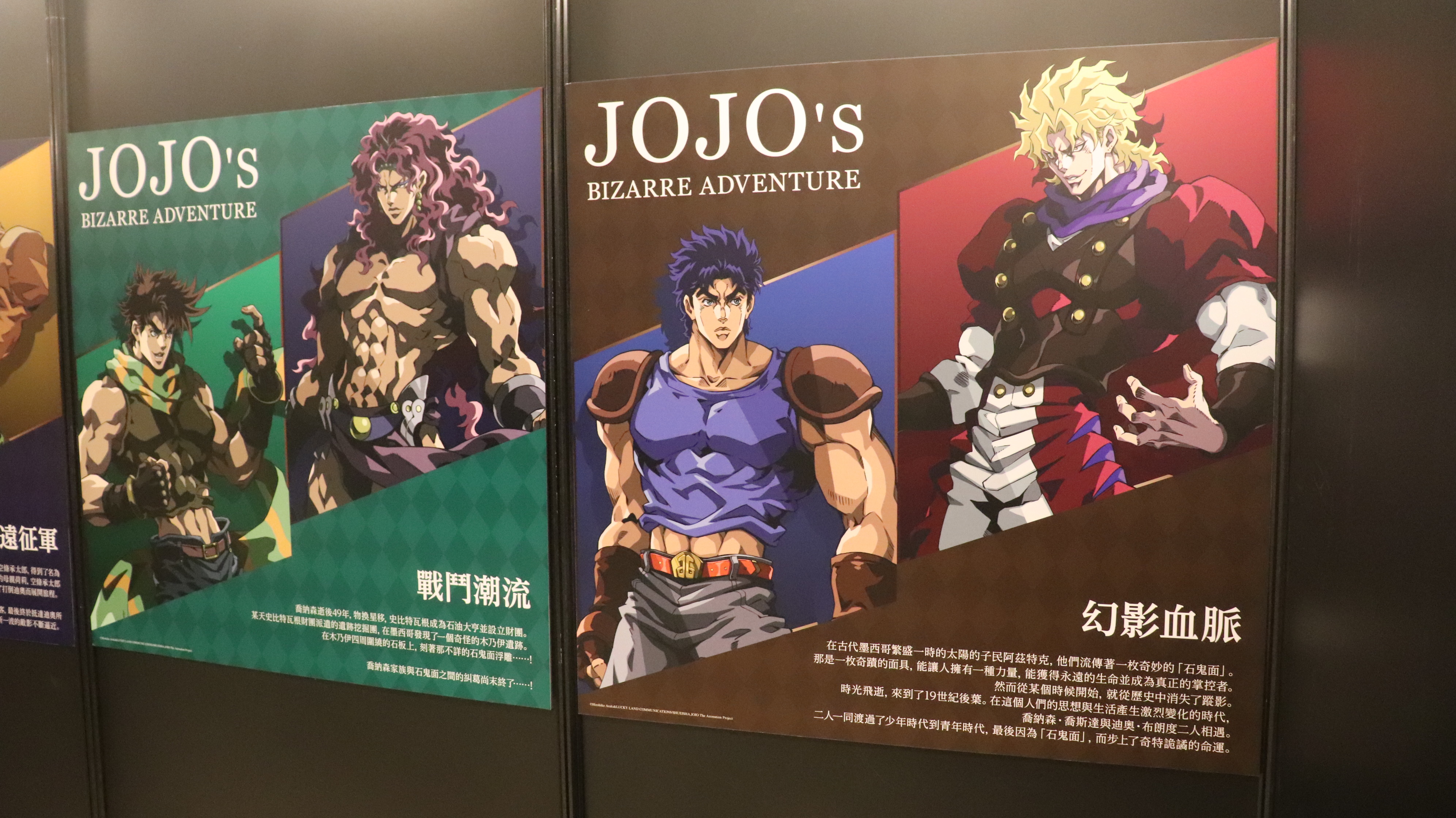 集結第一部至第六部歷代JoJo與最終BOSS齊聚一堂