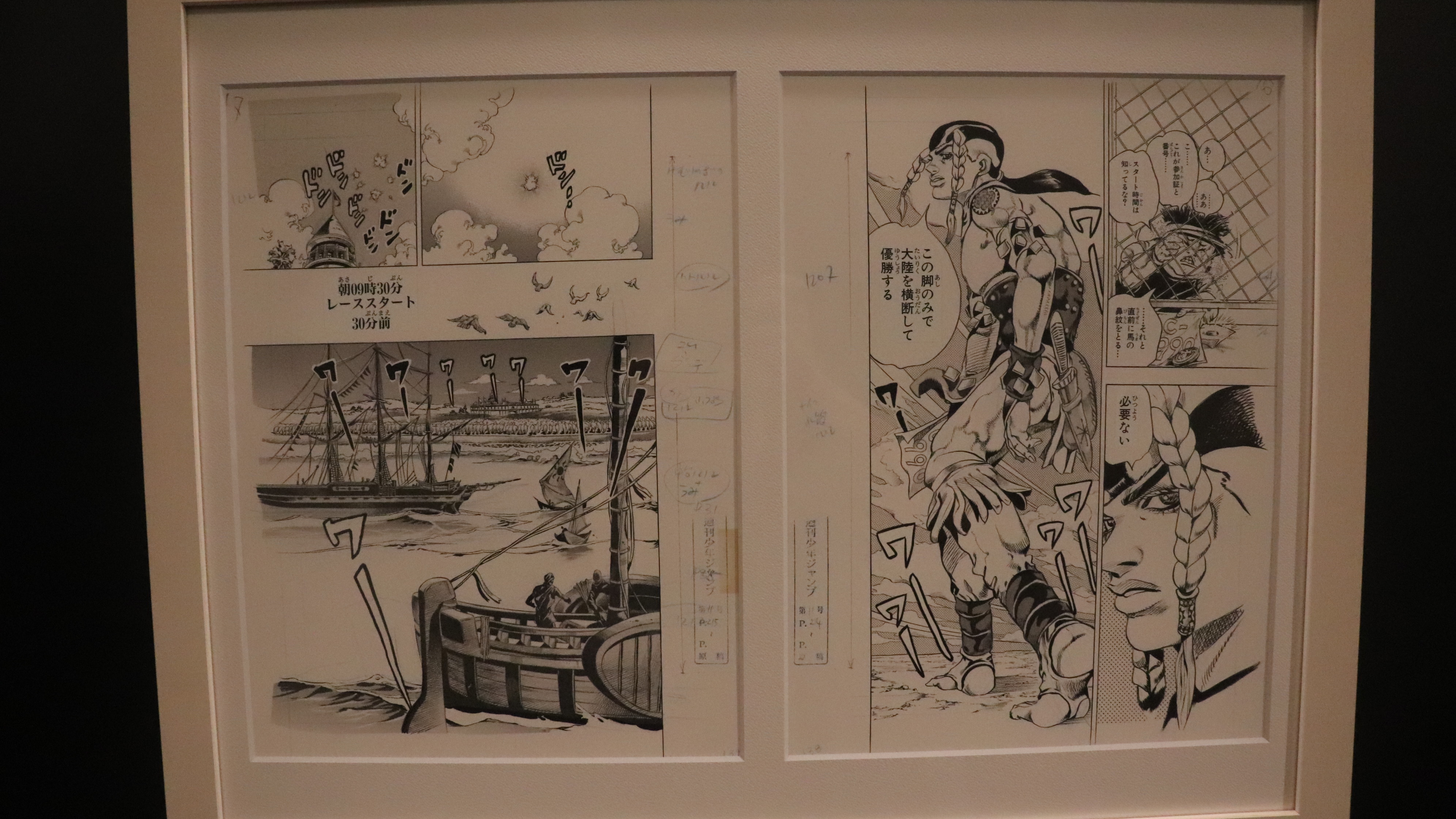 《飆馬野郎JoJo的奇妙冒險》複製原畫展名場面集結！