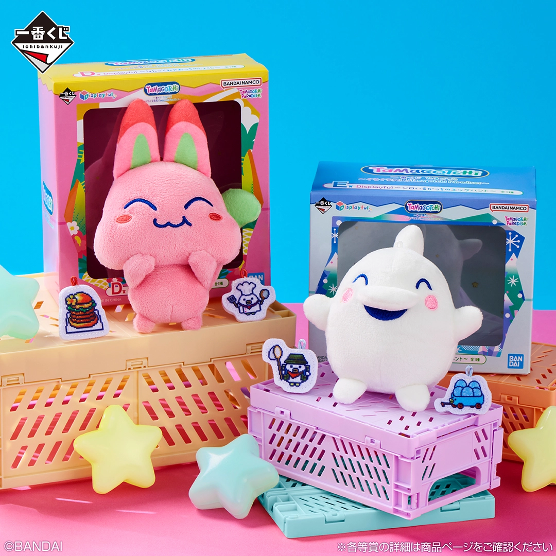 《一番賞》塔麻可吉～轉呀轉發現！Tamagotchi Paradise！～