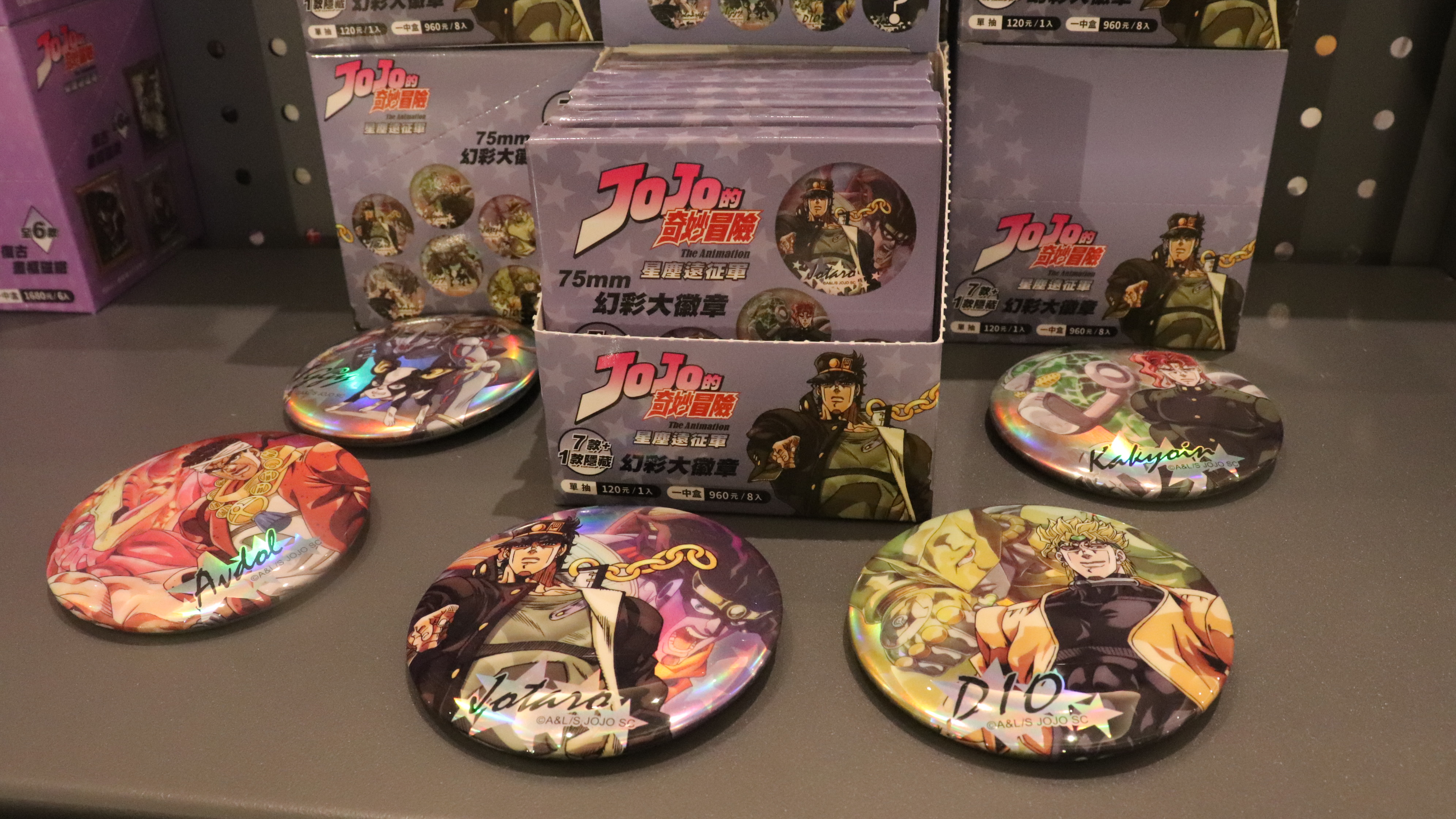 《JoJo的奇妙冒險 星塵遠征軍》快閃店 圓形盲抽徽章