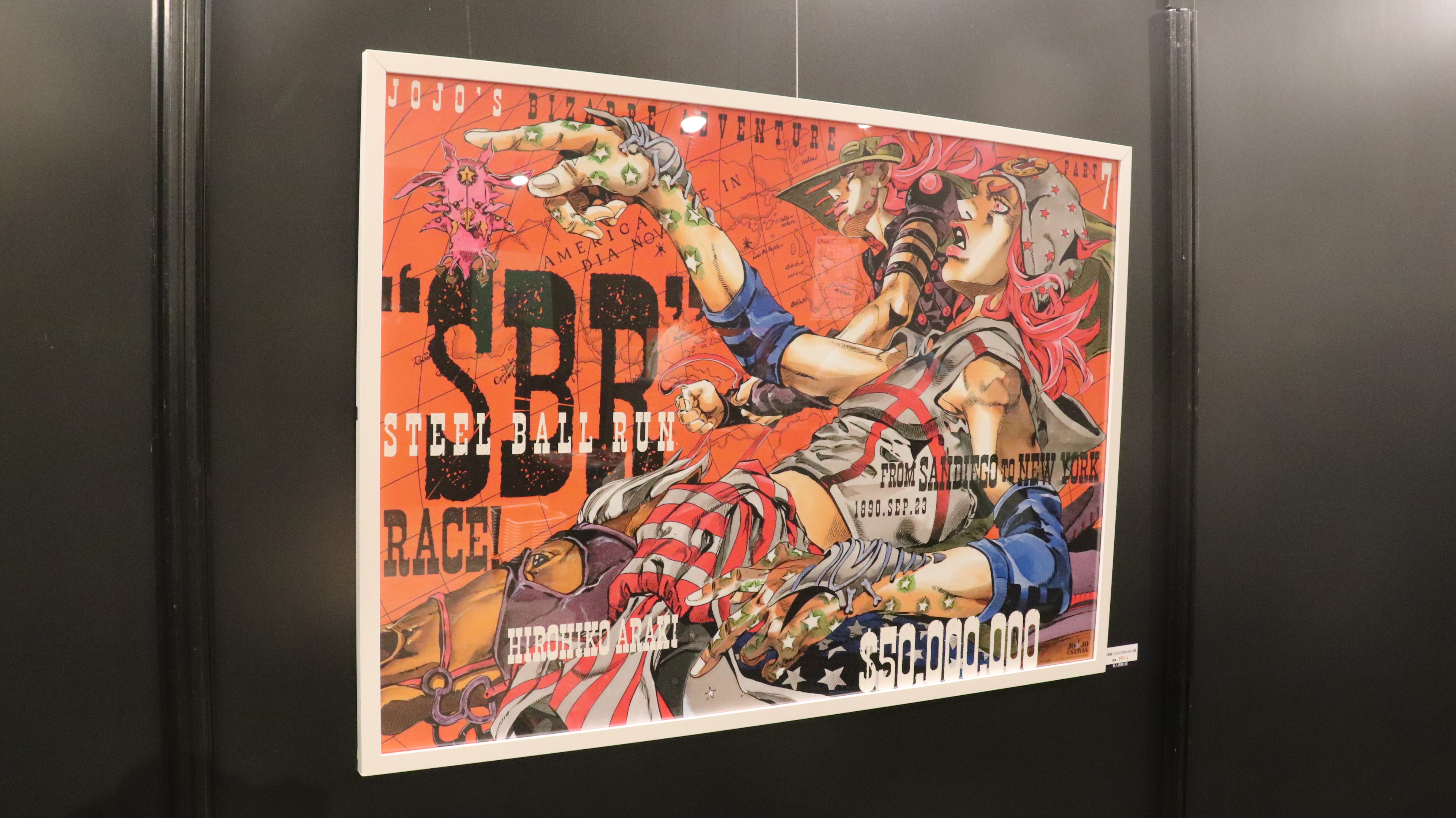 《飆馬野郎JoJo的奇妙冒險》複製原畫展商品區 搶翻天的三款海報