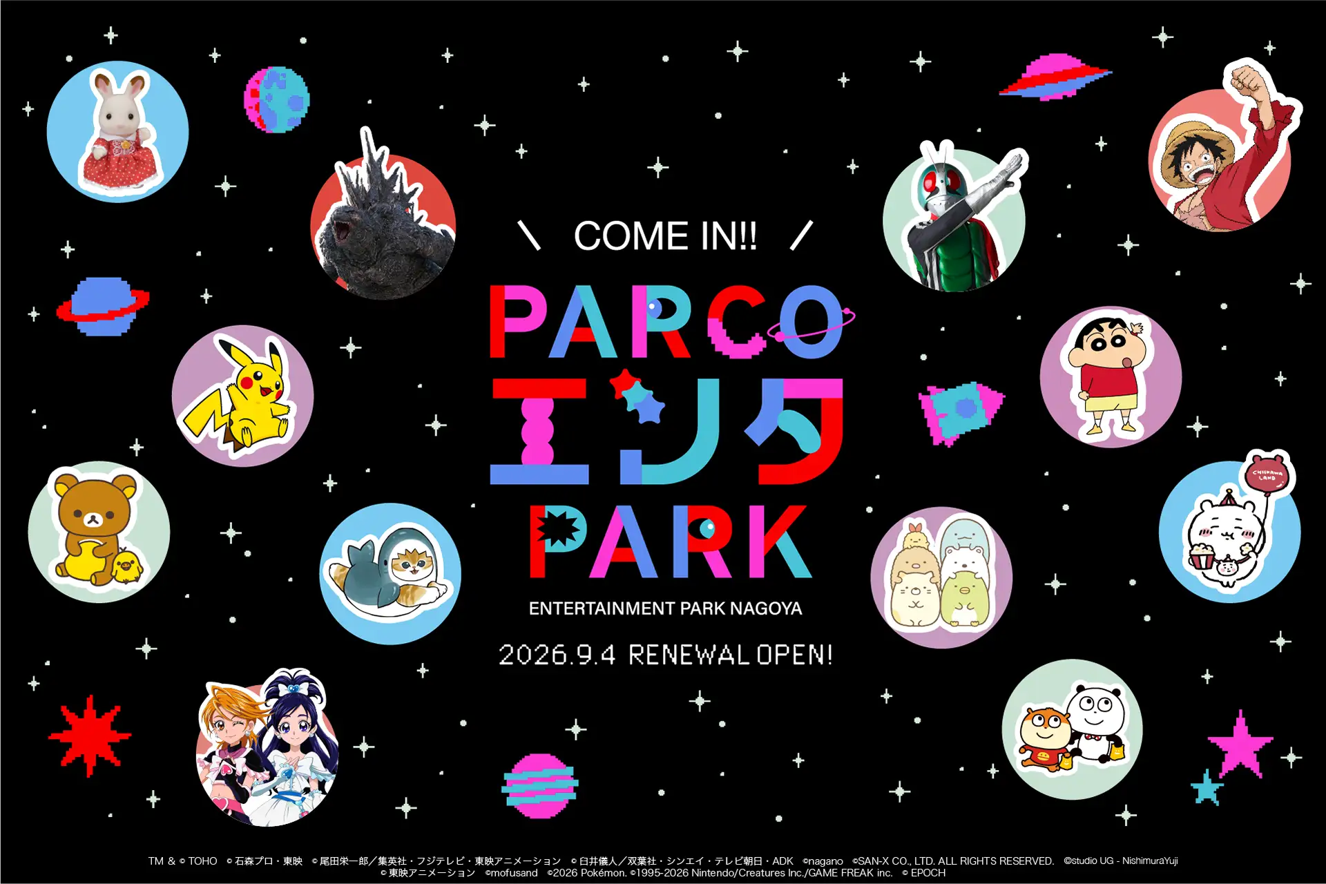 「西村優志購買部 名古屋本店」進駐名古屋PARCO全新娛樂樓層