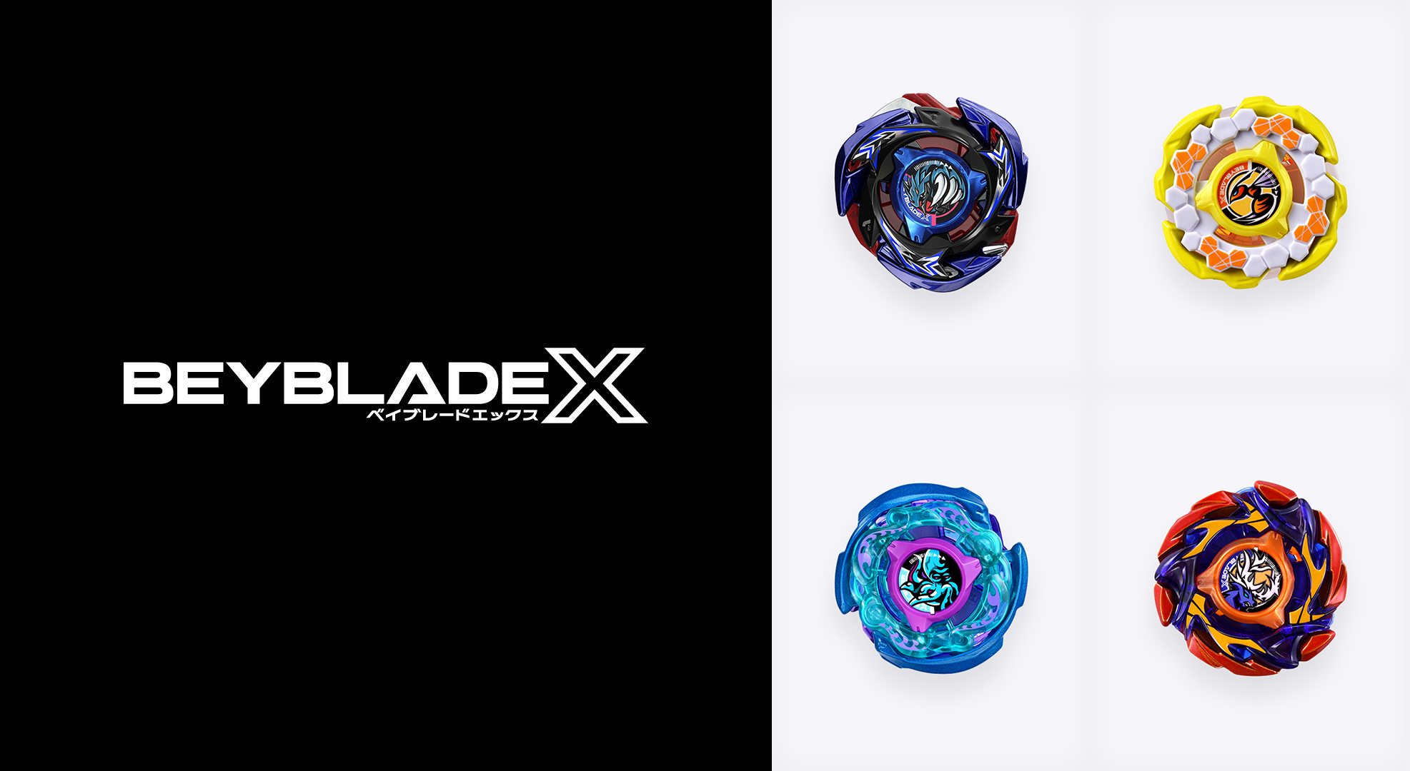 《BEYBLADE X 戰鬥陀螺X》7/9 發售4款「CX-00」限定版新品登場!德蘭勇敢、鐵壁黃蜂、扭動海妖、巴克斯鹿角金屬塗裝懶人包一次看