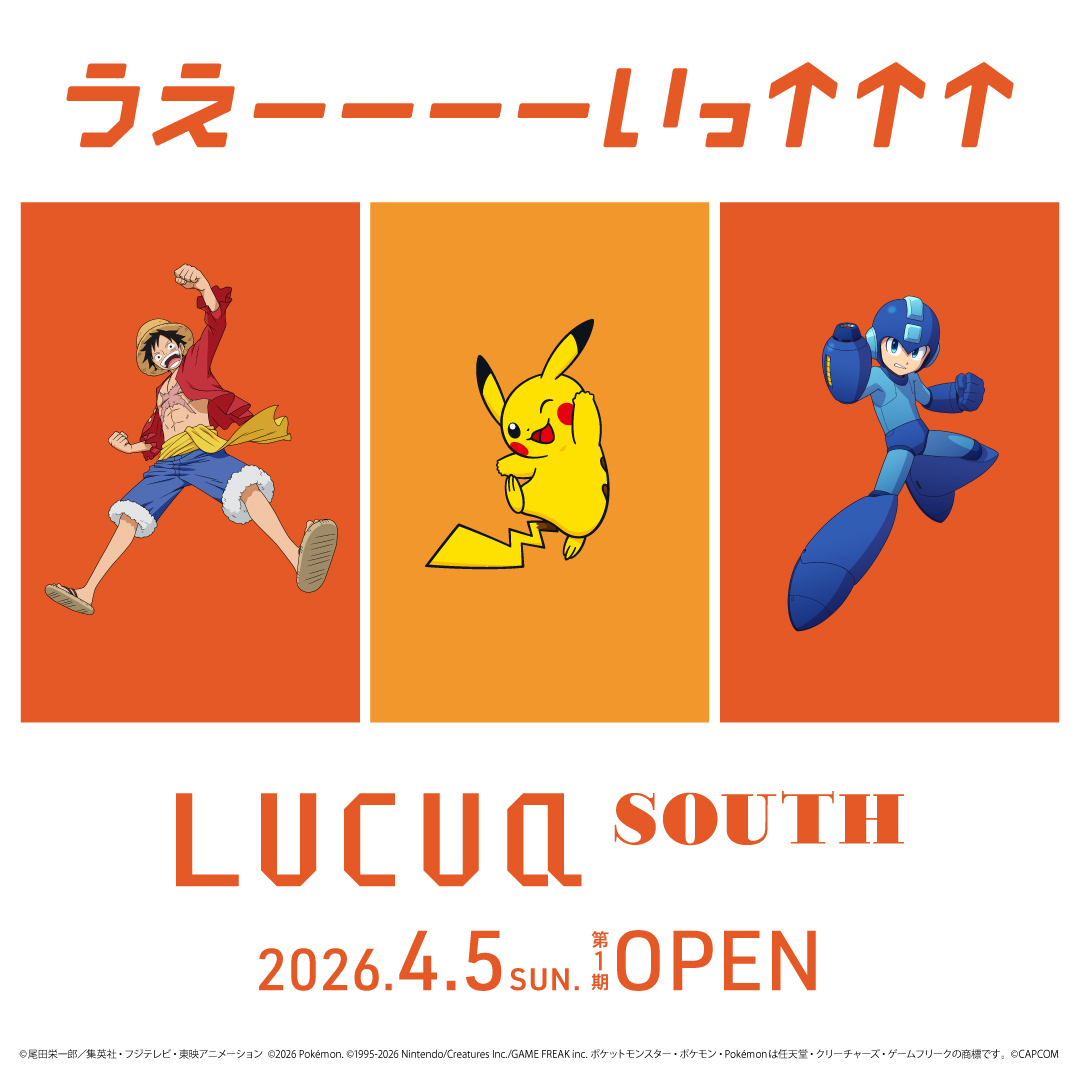「西村優志購買部 大阪本店」將進駐 LUCUA SOUTH 日本國內最大角色商場之一