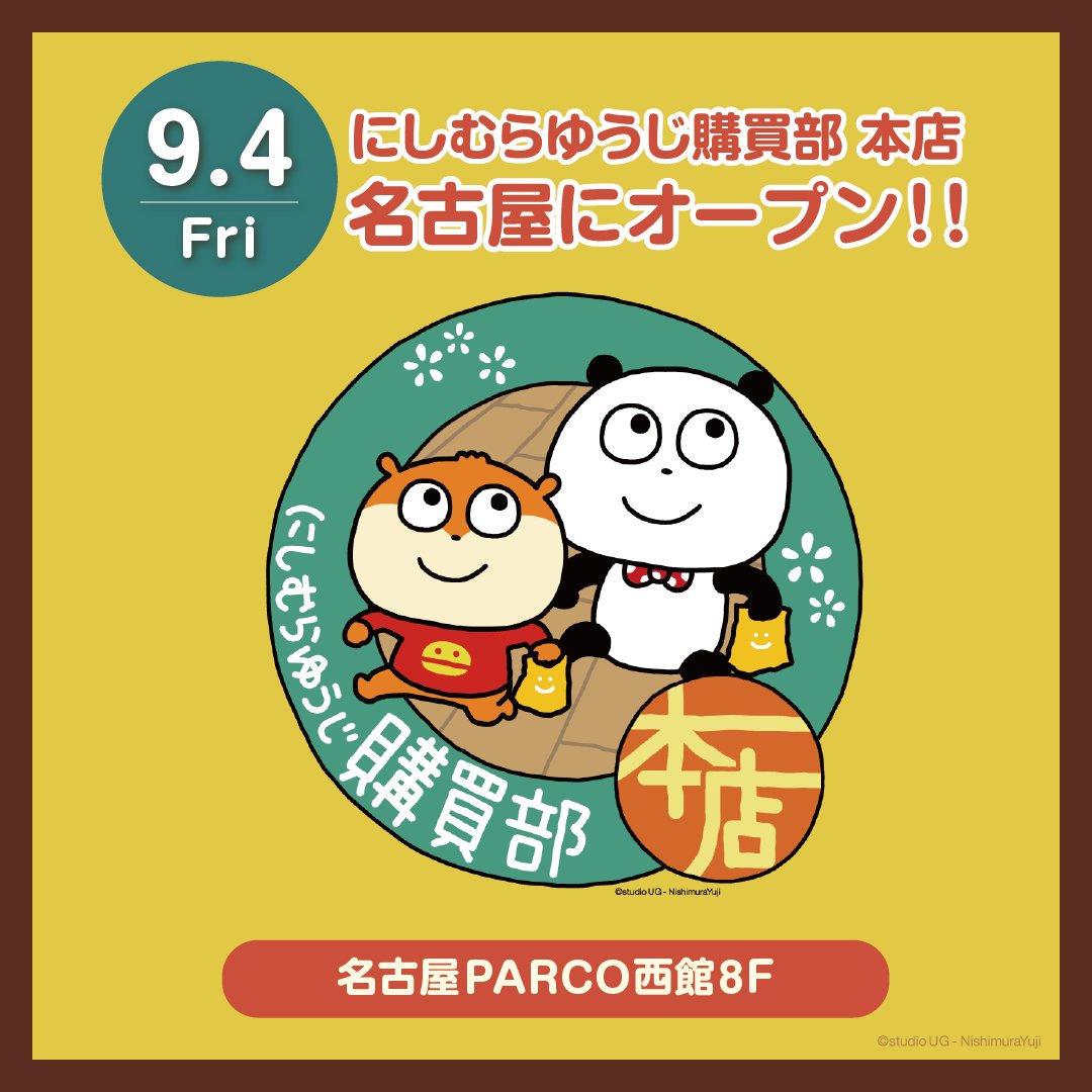 「西村優志購買部 名古屋本店」進駐名古屋PARCO全新娛樂樓層,東海首間旗艦店將登場