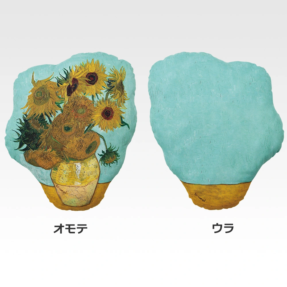 一番賞《文森·梵谷》B賞 向日葵植物抱枕