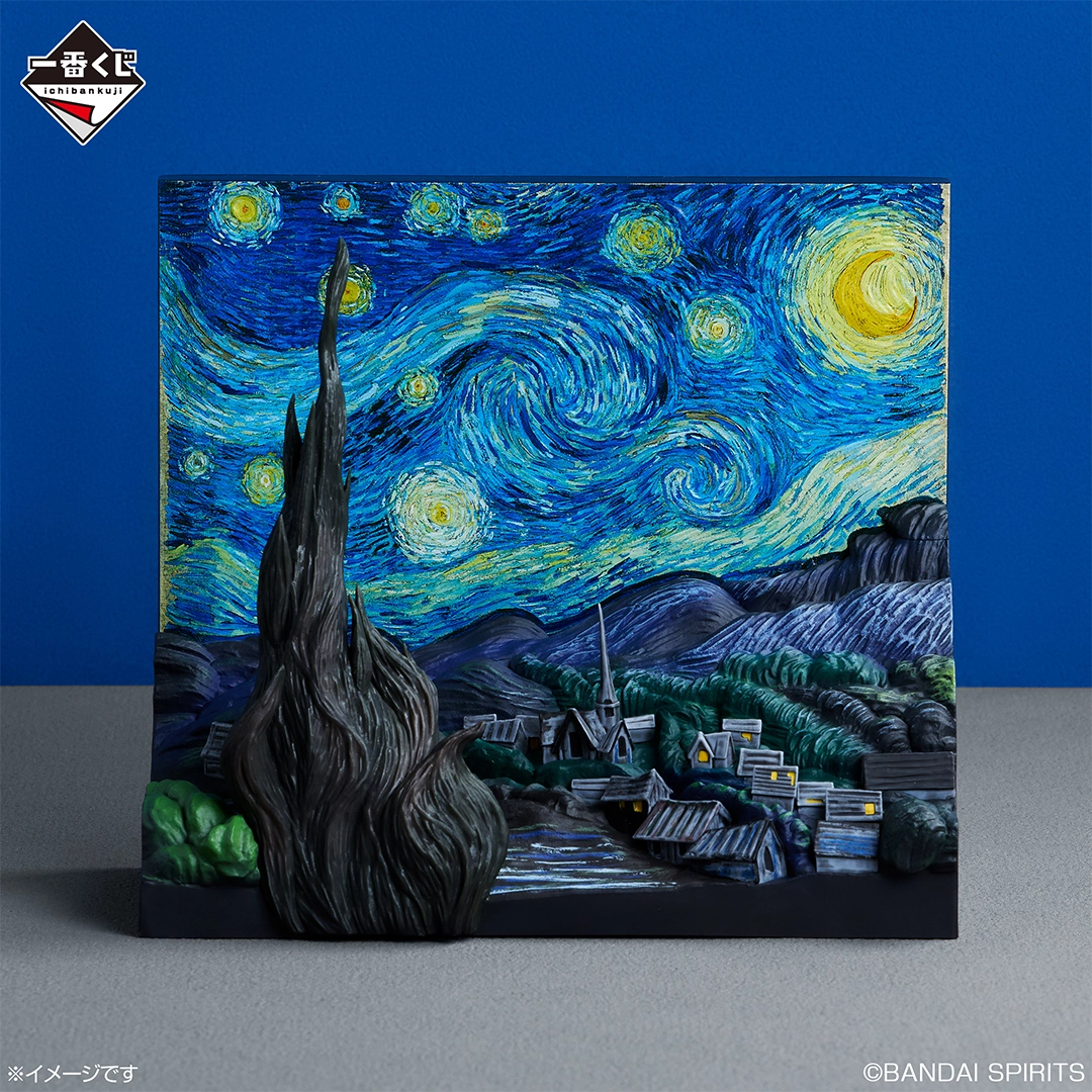 一番賞《文森·梵谷》A賞《星夜》場景模型｜梵谷名作變成桌面收藏