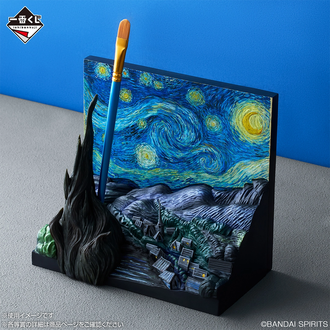 一番賞《文森·梵谷》A賞《星夜》場景模型