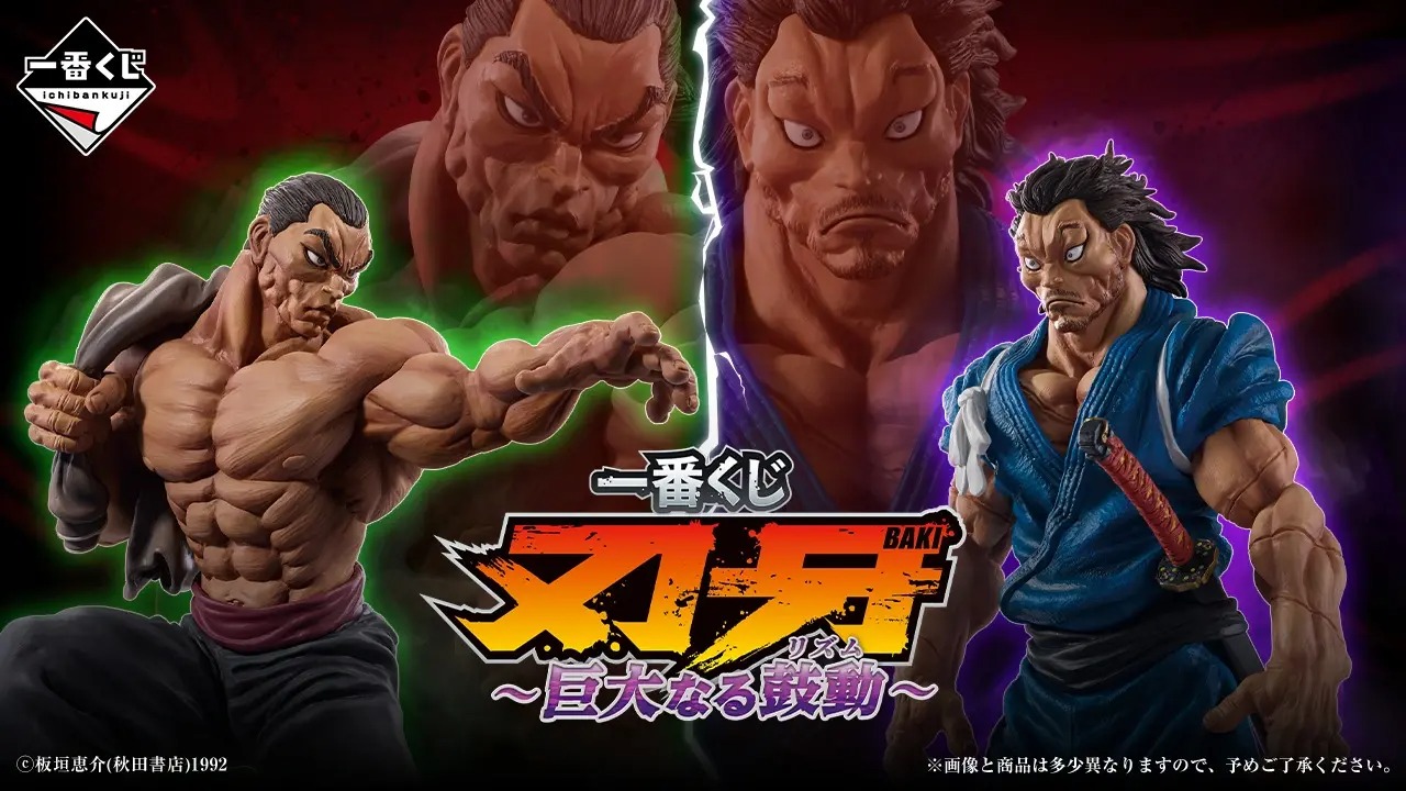 《刃牙～巨大的鼓動～》35週年紀念一番賞7/18開抽！宮本武藏、皮可、烈海王 MASTERLISE 模型領軍登場，經典名場面化身收藏一次看